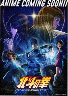 OVA动漫 幽兰社 制作档案