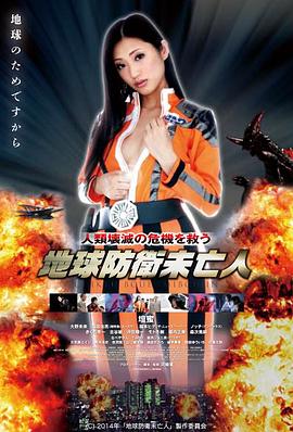 OVA动漫 白鸟映画 制作档案